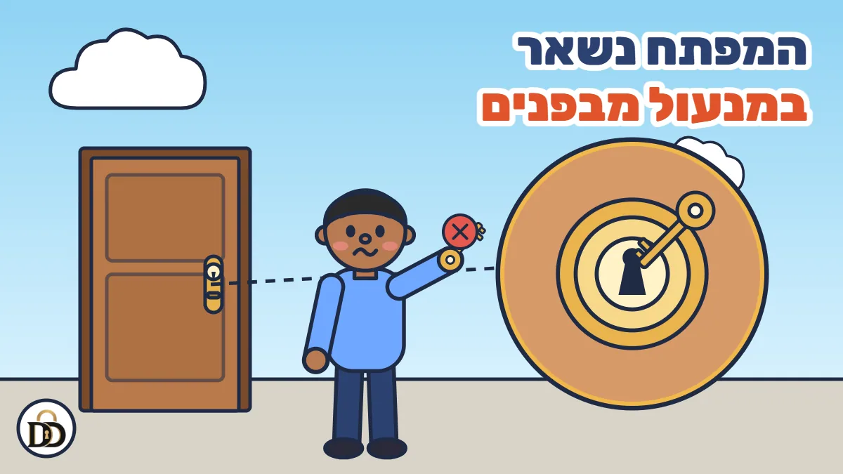 איור קריקטורה: המפתח נשאר במנעול מבפנים והמפתח שלכם לא נכנס? כך זה עובד